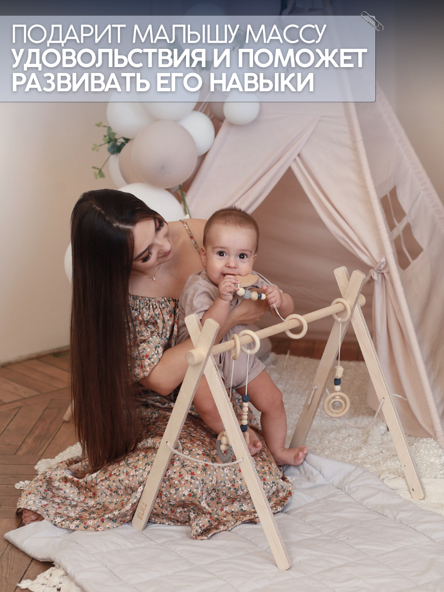 Мобиль ELKA Lab - фото 6