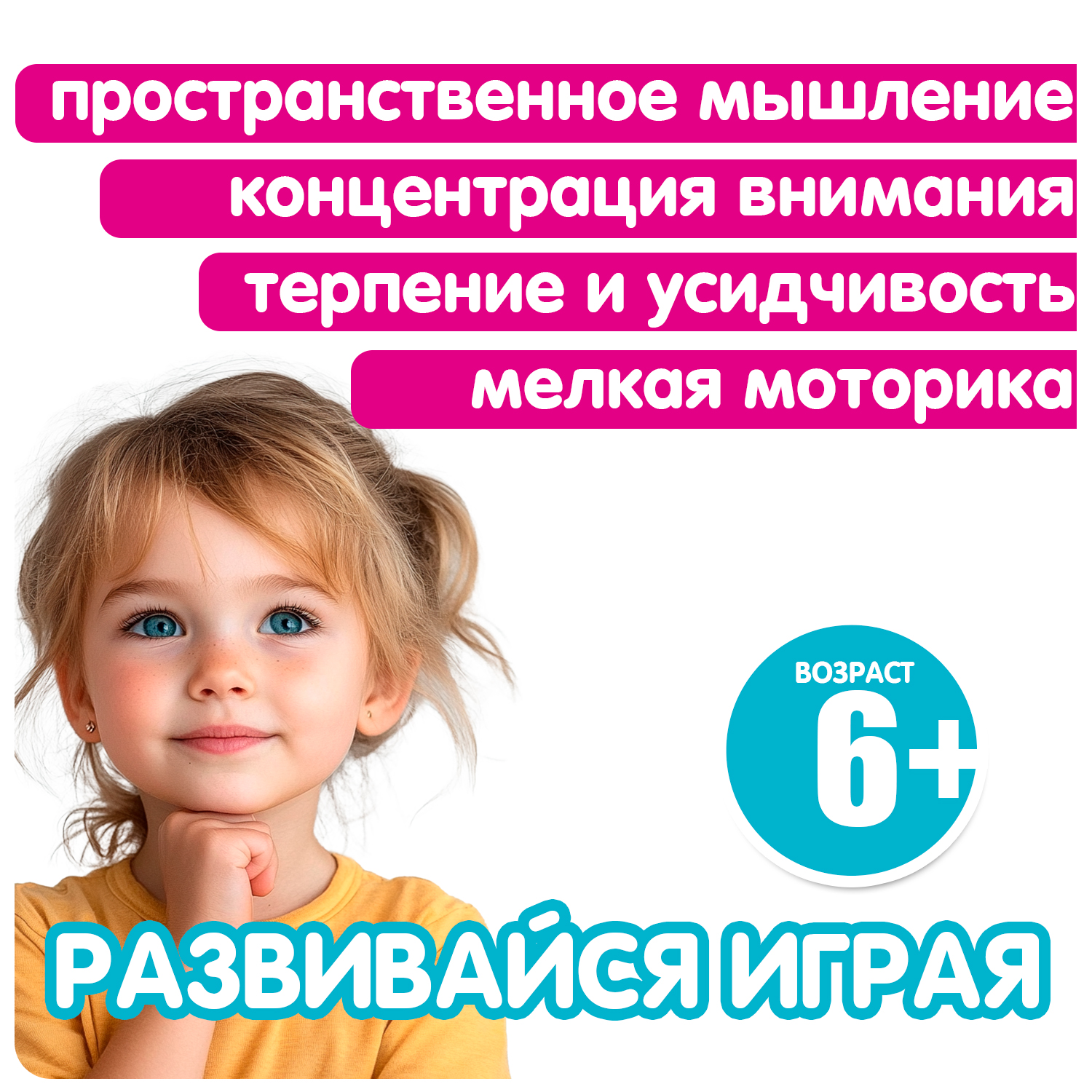 Настольная игра Bondibon логическая головоломка IQ-ВИТА - фото 6
