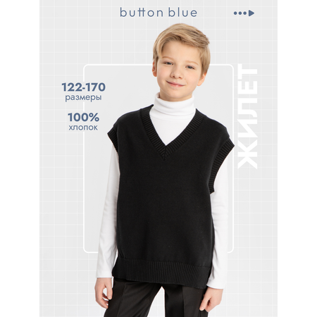 Жилет BUTTON BLUE