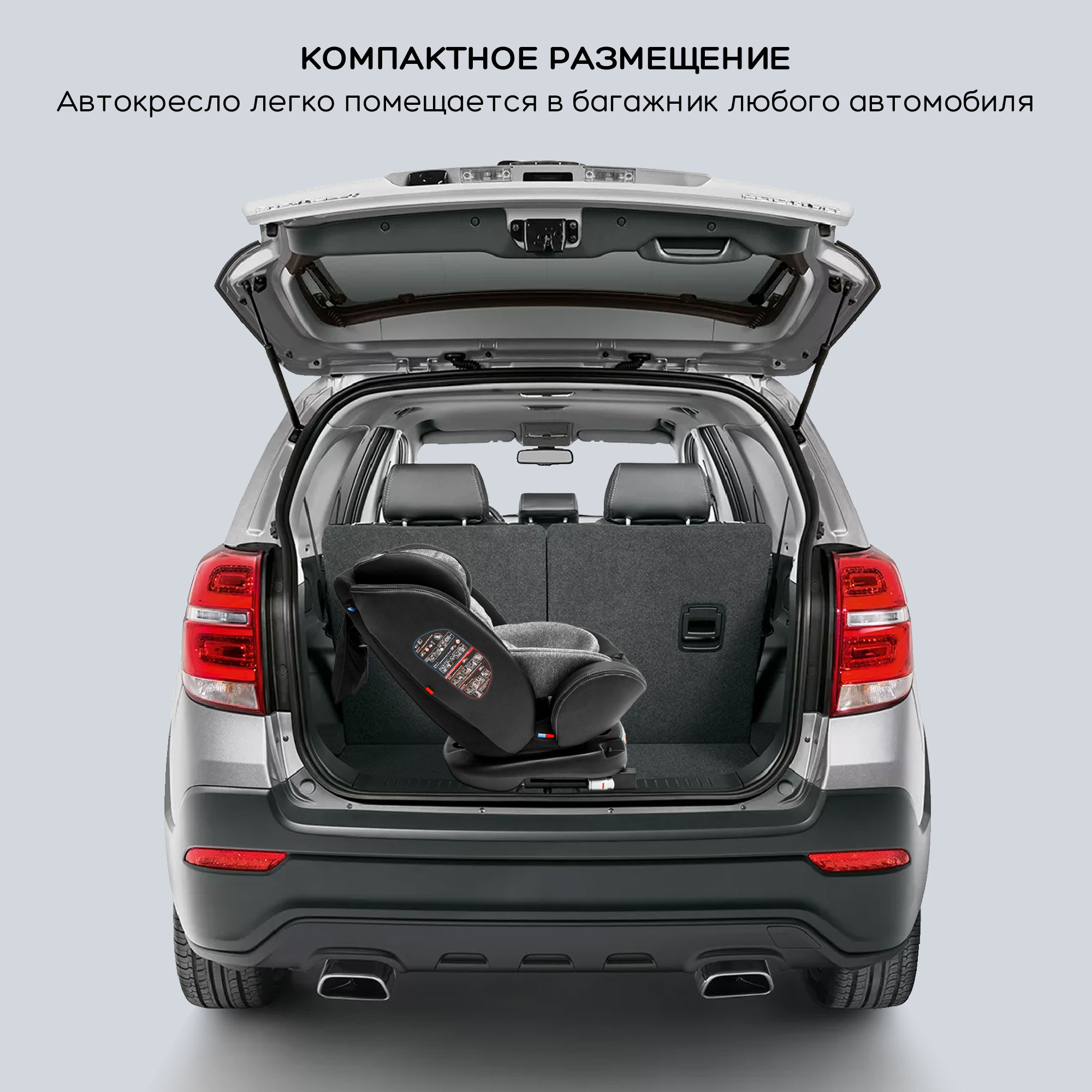 Автокресло Amarobaby ST-3 Isofix 0+/1/2/3 (0-36 кг) - фото 18