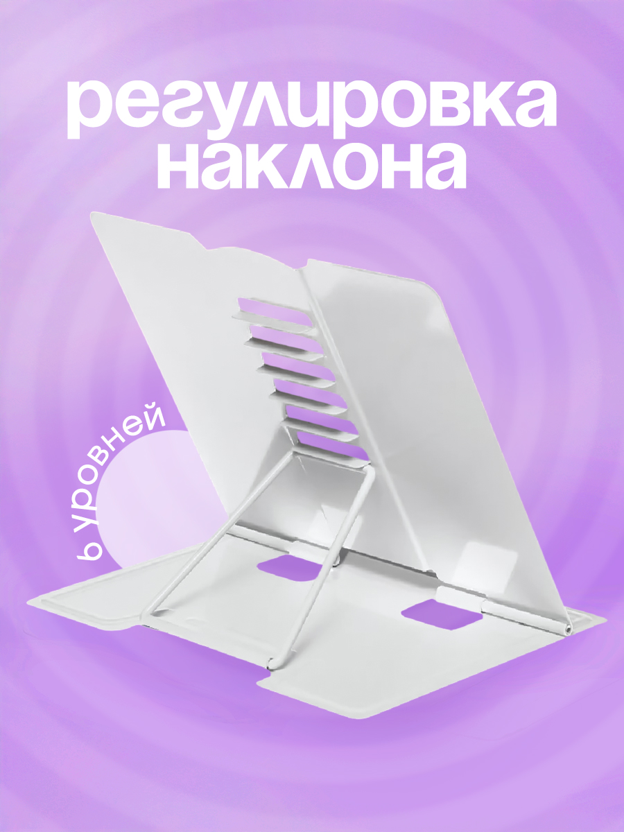 Подставка для книг CINLANKIDS - фото 3