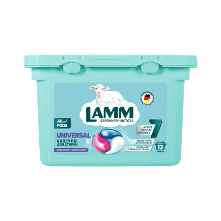 Капсулы для стирки LAMM Universal 12шт.