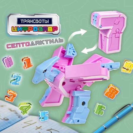 Фигурка 1TOY