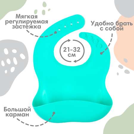 Набор посуды Крошка Я 2 шт.