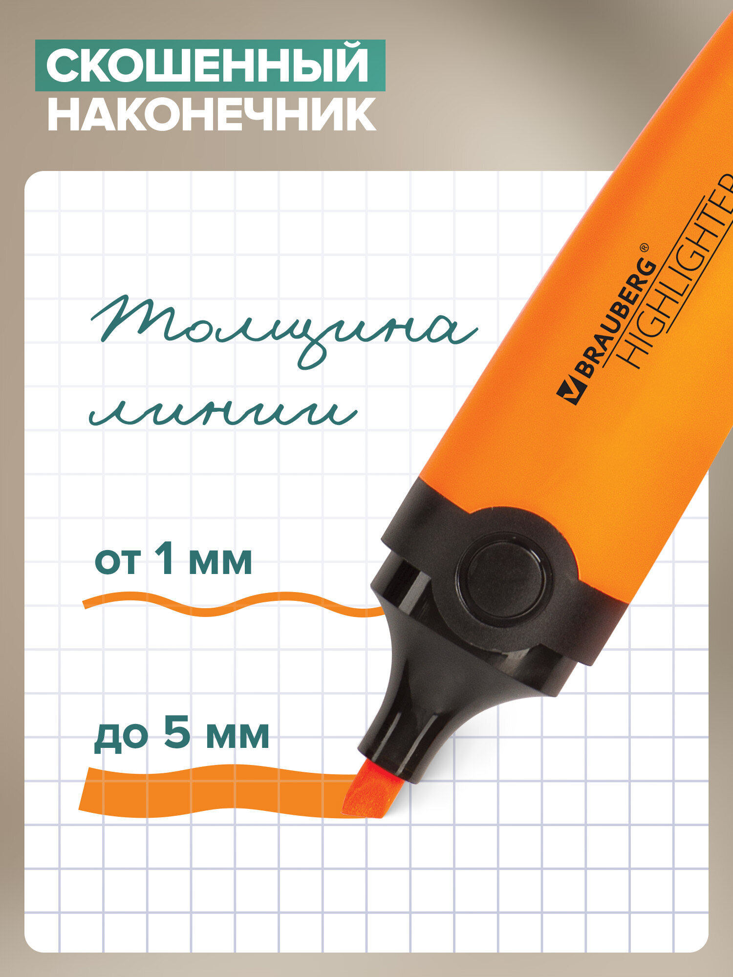 Текстовыделители Brauberg 6 шт. - фото 3