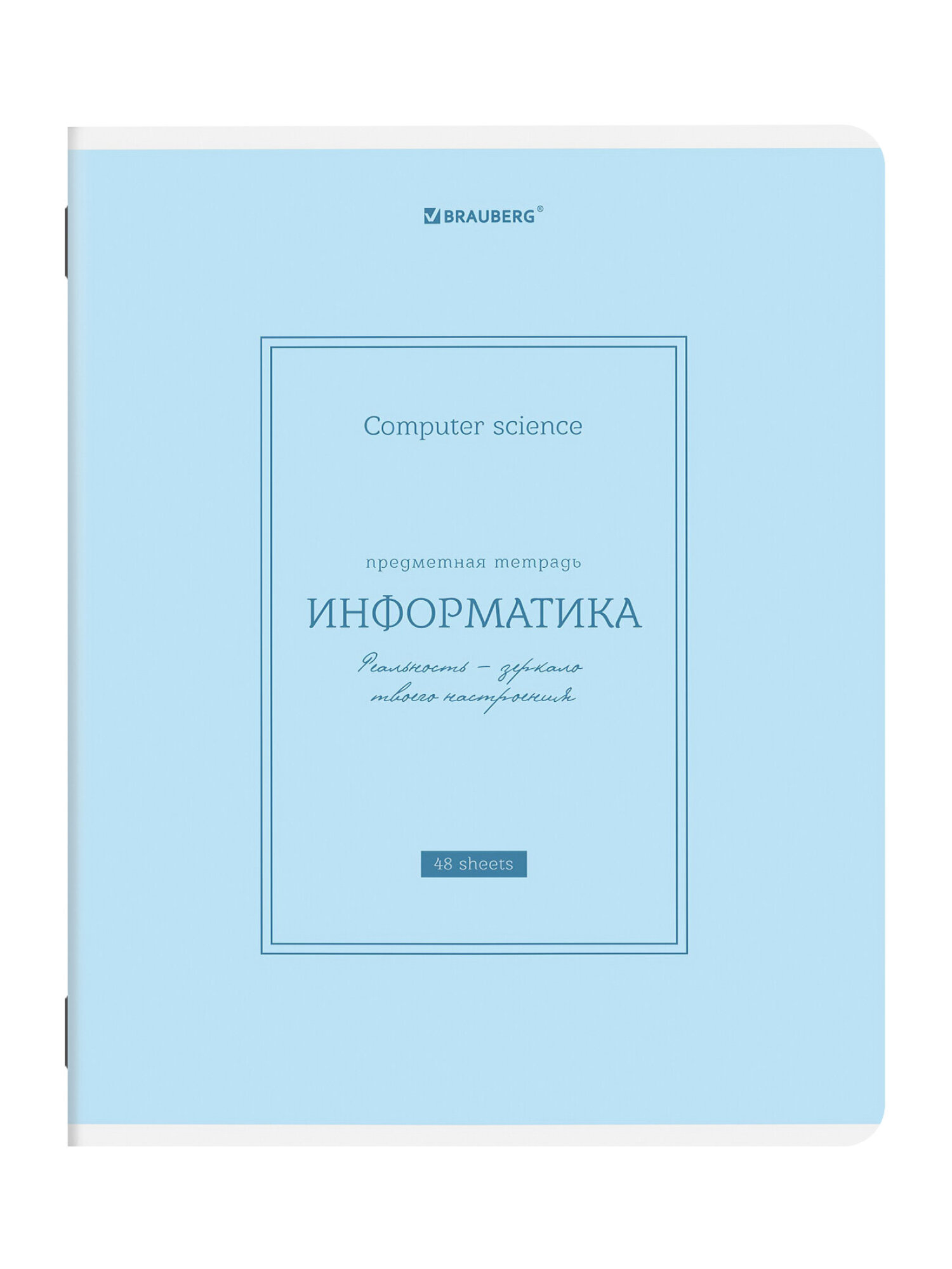 Тетрадь Brauberg 48 лист. 12 шт. - фото 11