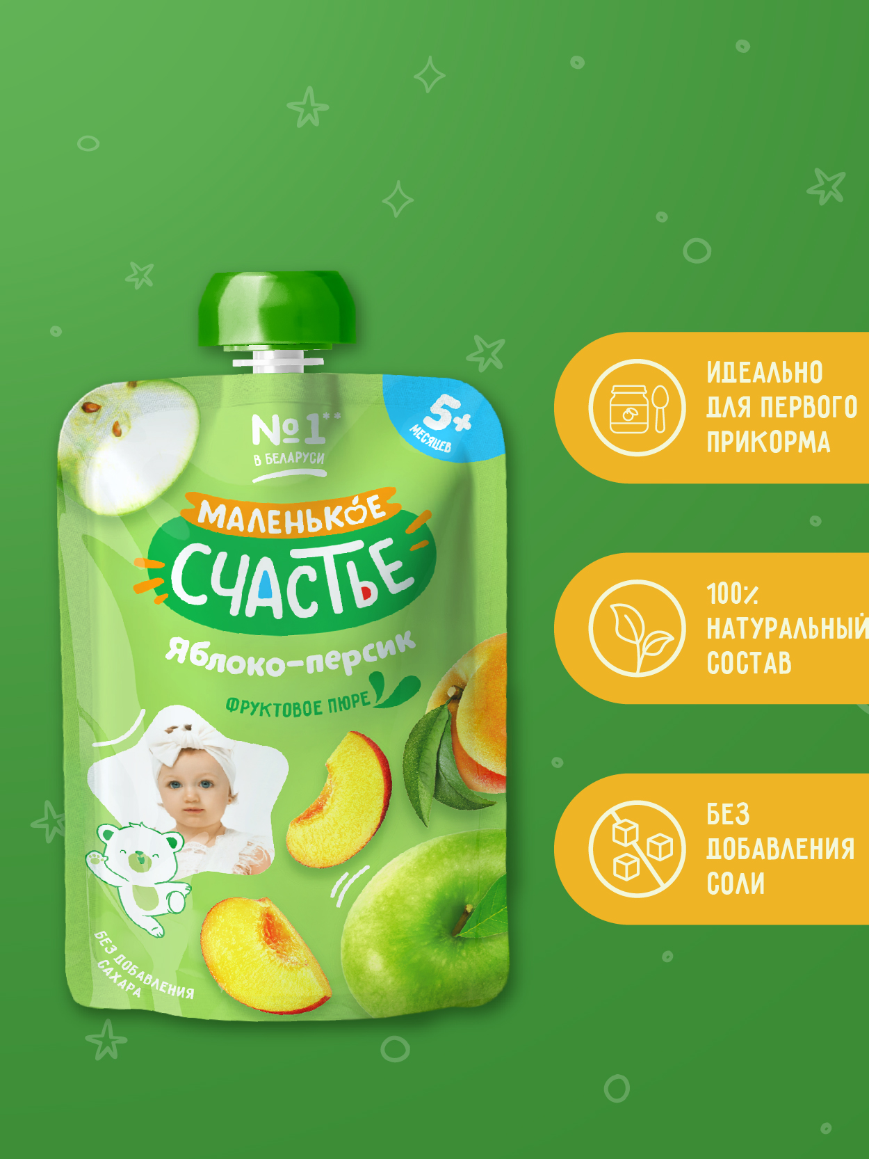 Пюре Маленькое счастье Яблоко-персик с 5 мес 90 г - фото 1