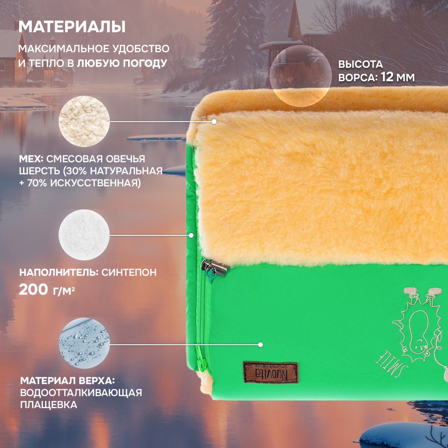 Муфта Nuovita NUO_mISLP_2040 - фото 2