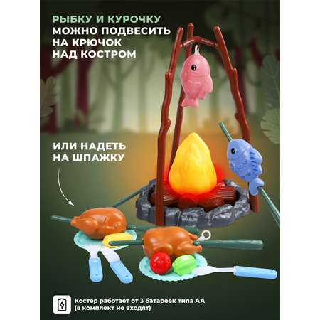 Игрушка AMORE BELLO продукты, посуда