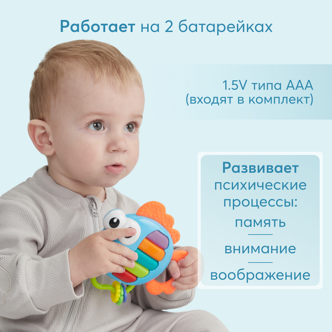 Игрушка Happy Baby погремушка - фото 5