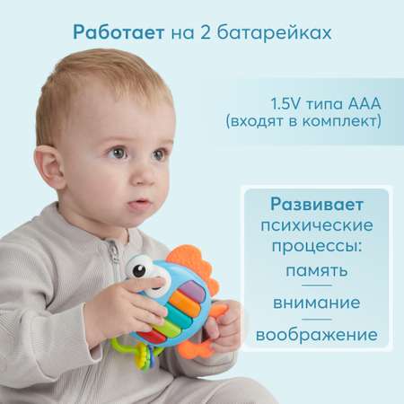 Игрушка Happy Baby погремушка