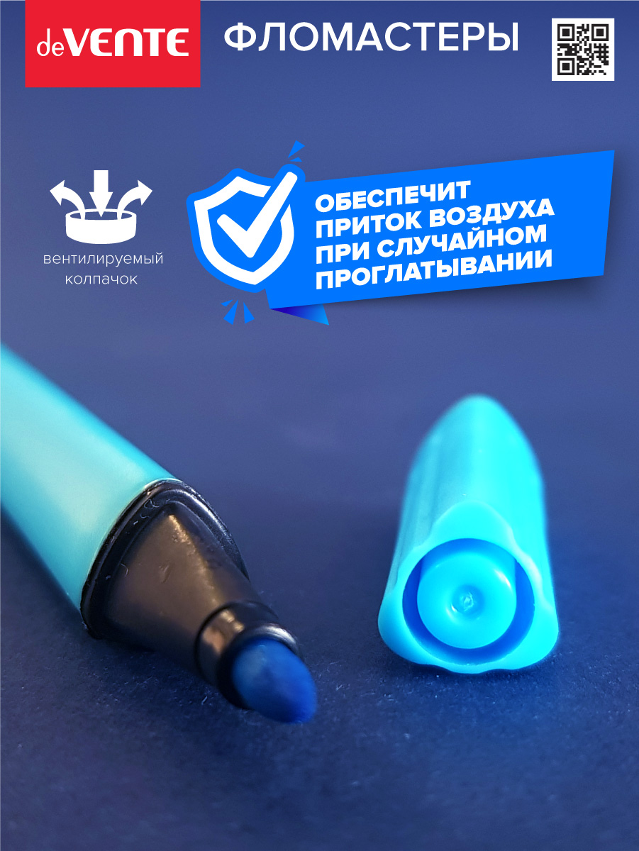 Фломастеры deVENTE 24 шт. - фото 6