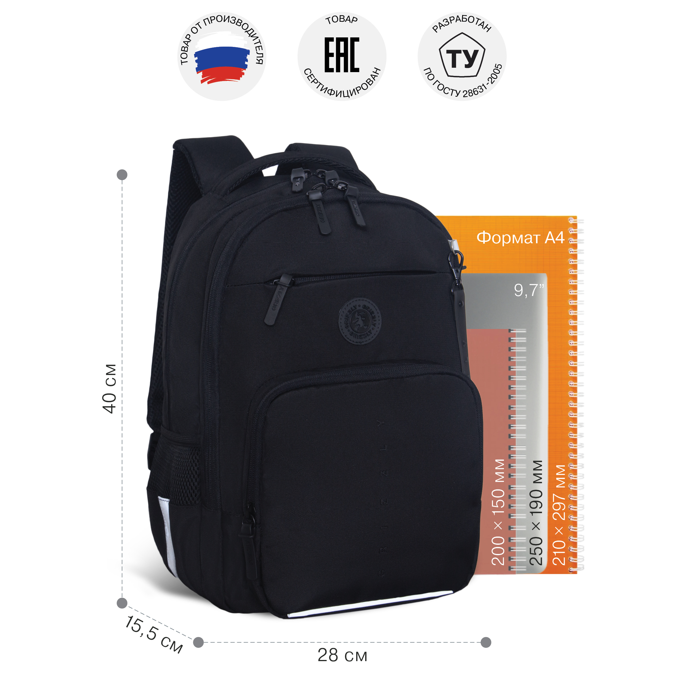 Рюкзак Grizzly для мальчика - фото 5