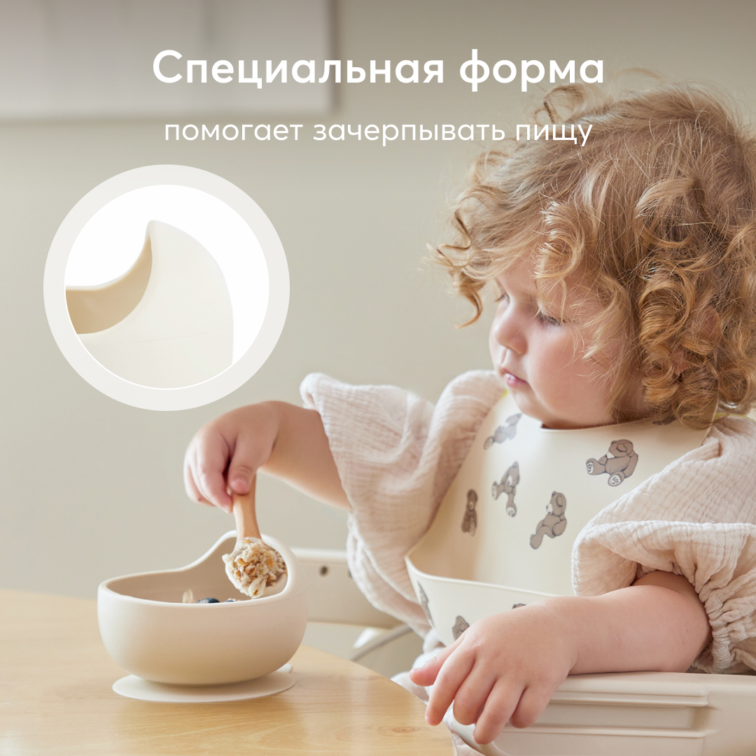 Набор посуды Happy Baby - фото 3