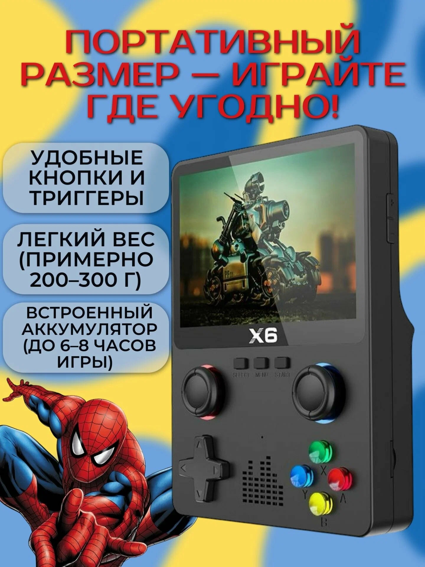 Игровая консоль с большим экраном HD PSP CASTLELADY портативная приставка 10 000 игр - фото 5