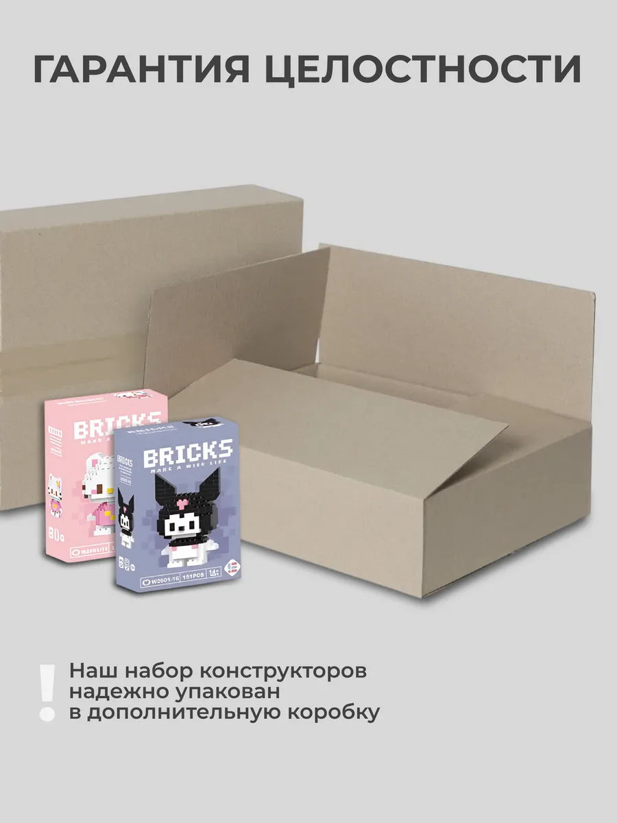 Конструктор MBenas Ночник Ангел и Демон из мини-блоков 976 дет. - фото 6