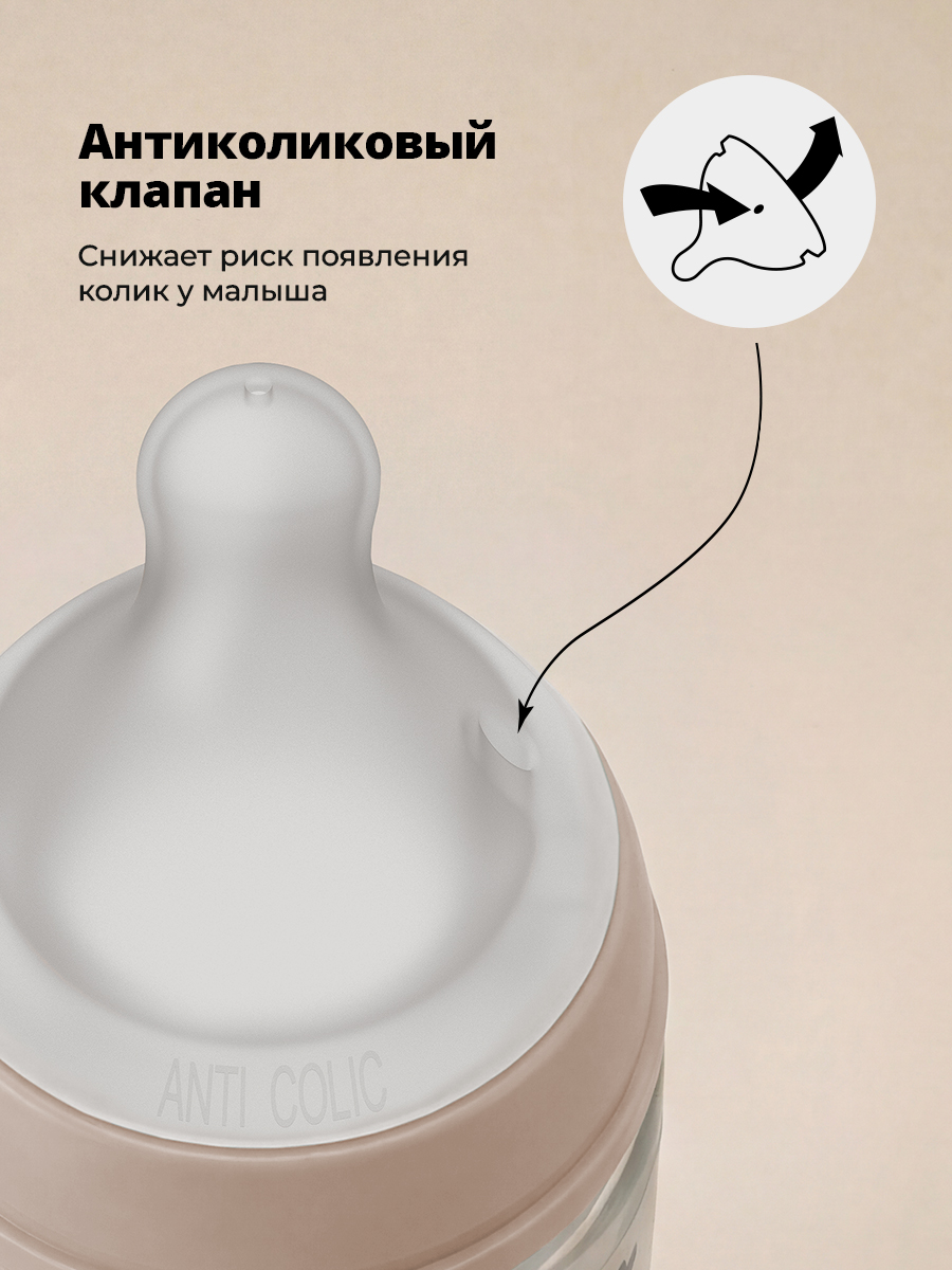 Бутылочка Suavinex 270 мл - фото 4