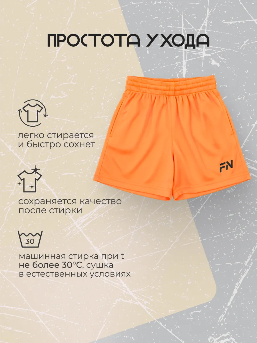 Шорты FN KFN4262003-800 - фото 5