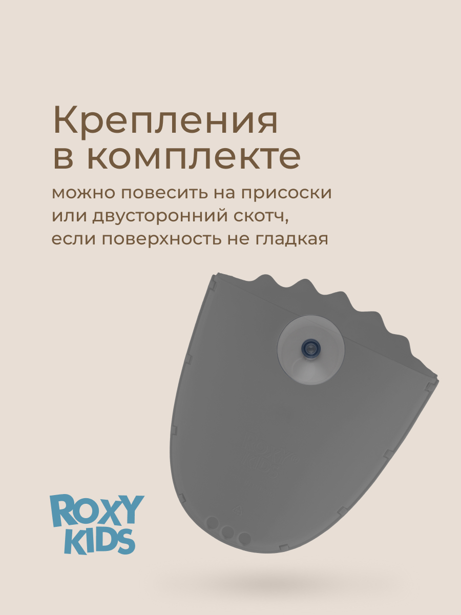Органайзер ROXY-KIDS - фото 8