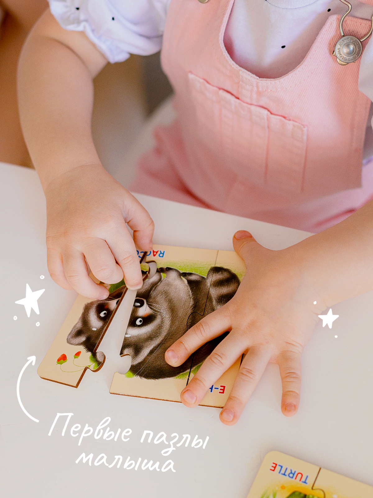 Пазл Raduga Kids - фото 4