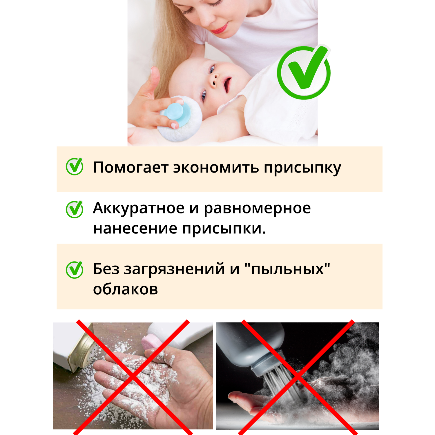 Контейнер с пуховкой - фото 9