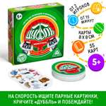 Настольная игра Лас Играс
