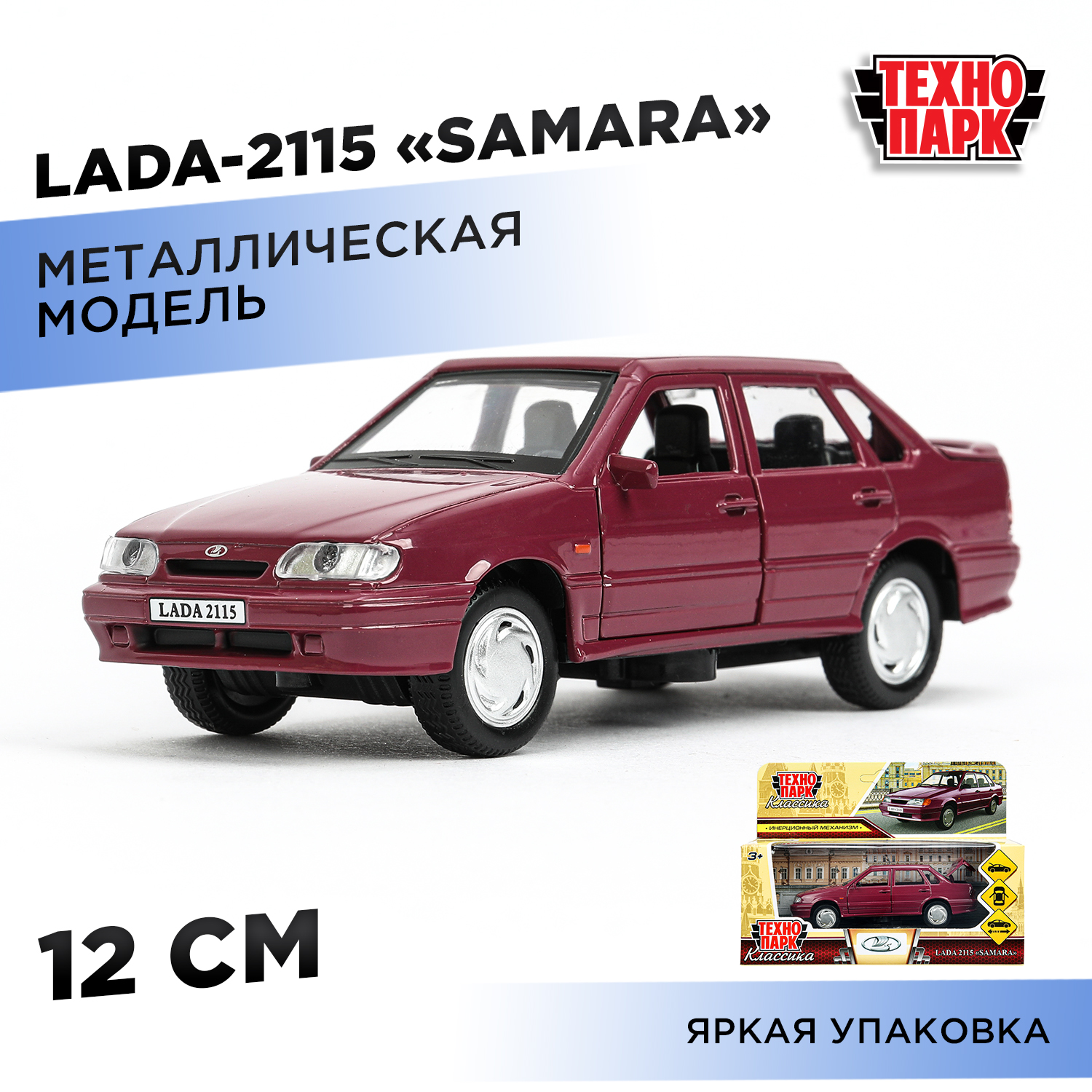 Автомобиль Технопарк ВАЗ Samara 392071 - фото 1