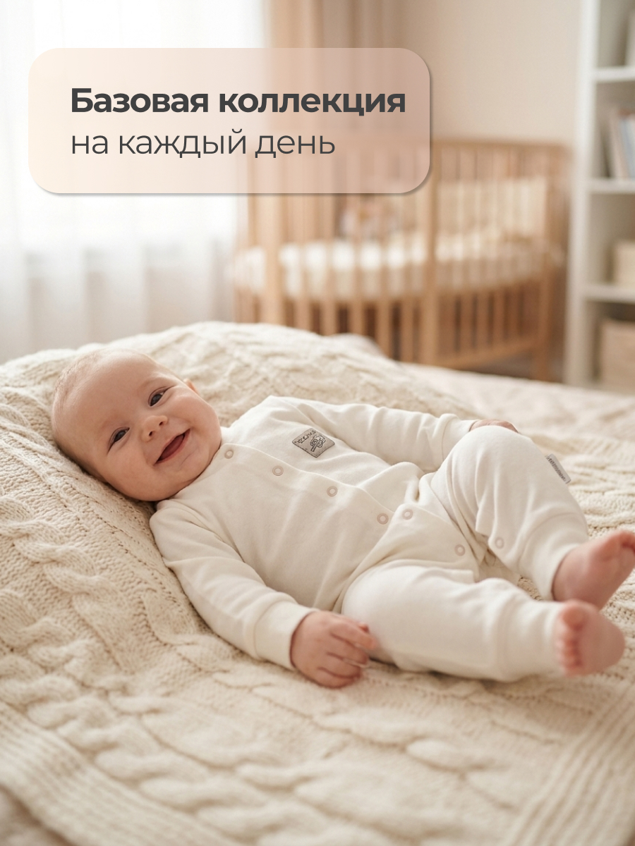 Комбинезон Эскимо 50-4132 - фото 6