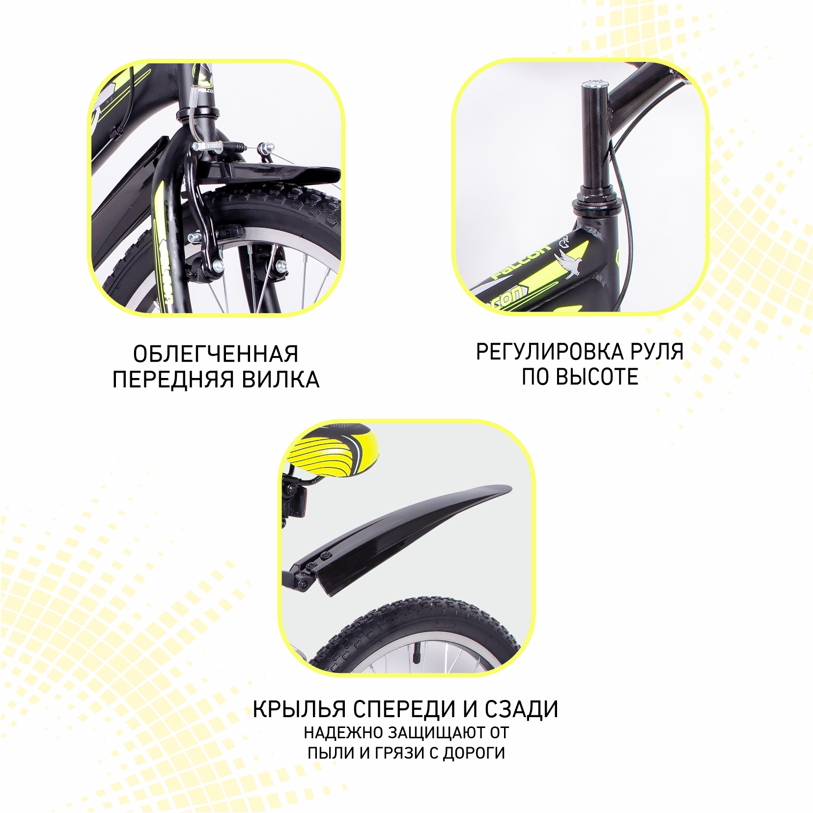 Двухколесный велосипед NRG BIKES 20 дюймов - фото 7