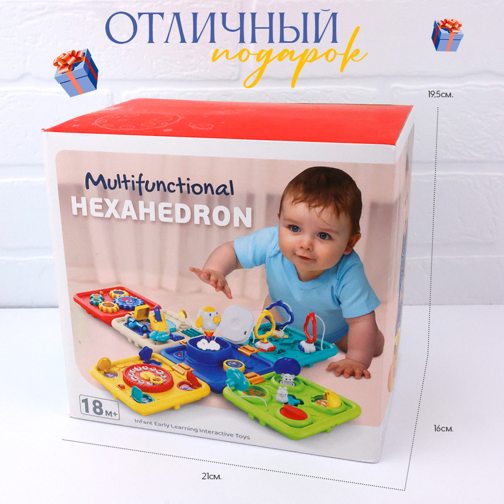 Игрушка TIPTOPOLIS бизиборд - фото 7