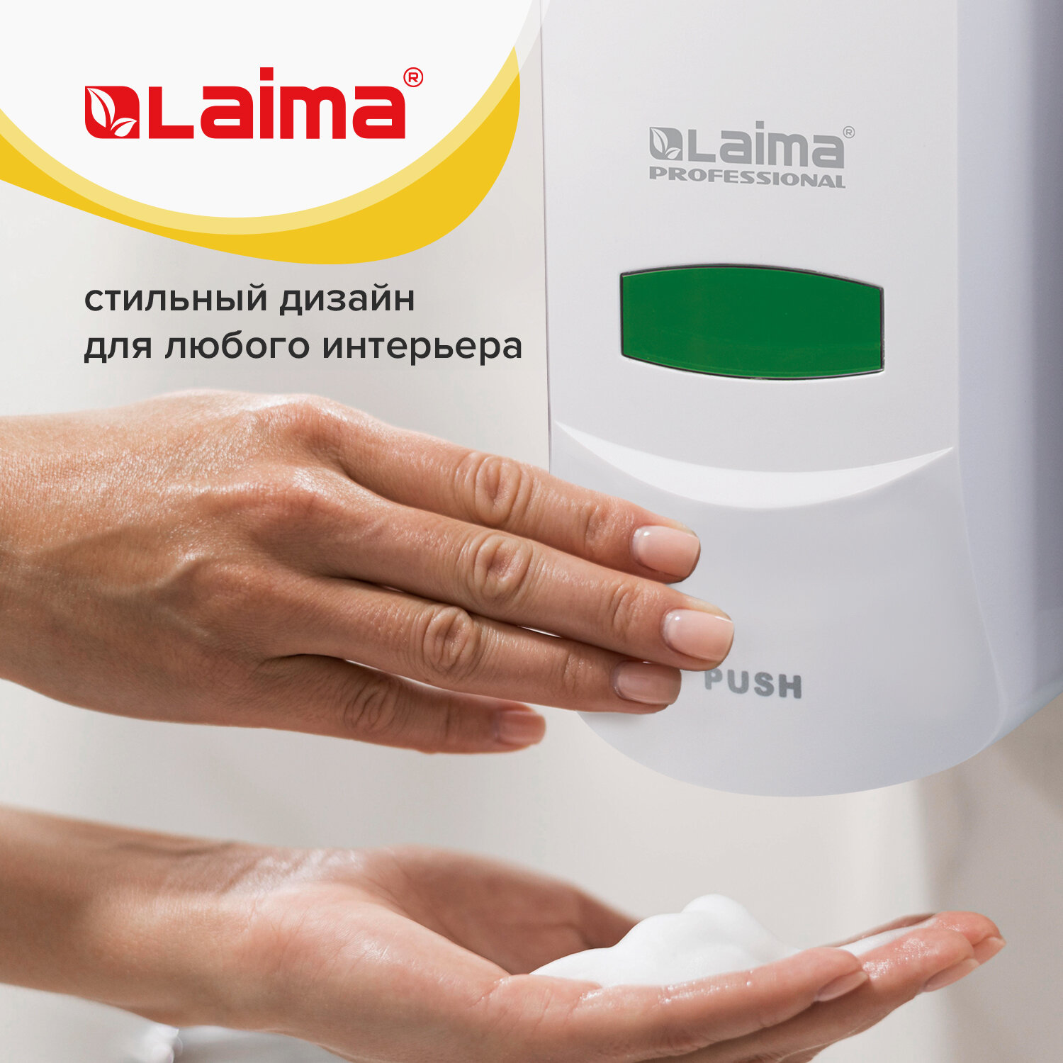 Дозатор Лайма - фото 6