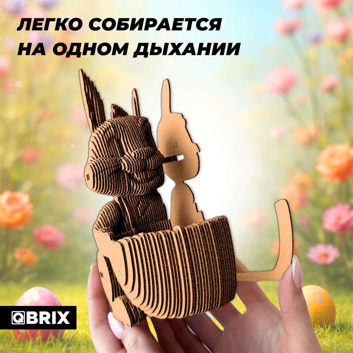 Пазл QBRIX - фото 3