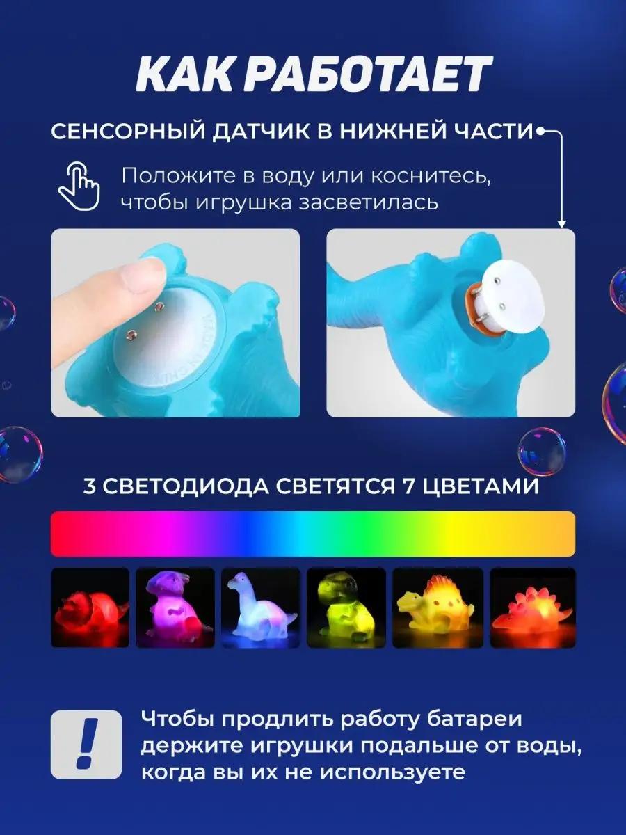 Игрушка TrendToys Динозавры для купания - фото 3