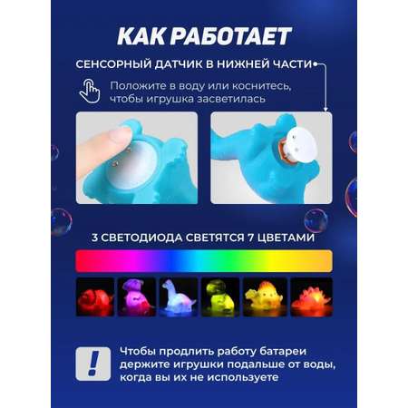 Игрушка TrendToys Динозавры для купания