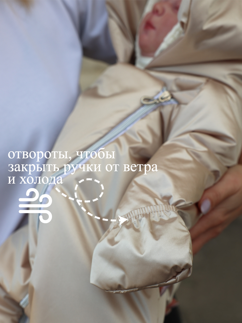 Комбинезон Bunnyphant В100/safari - фото 3