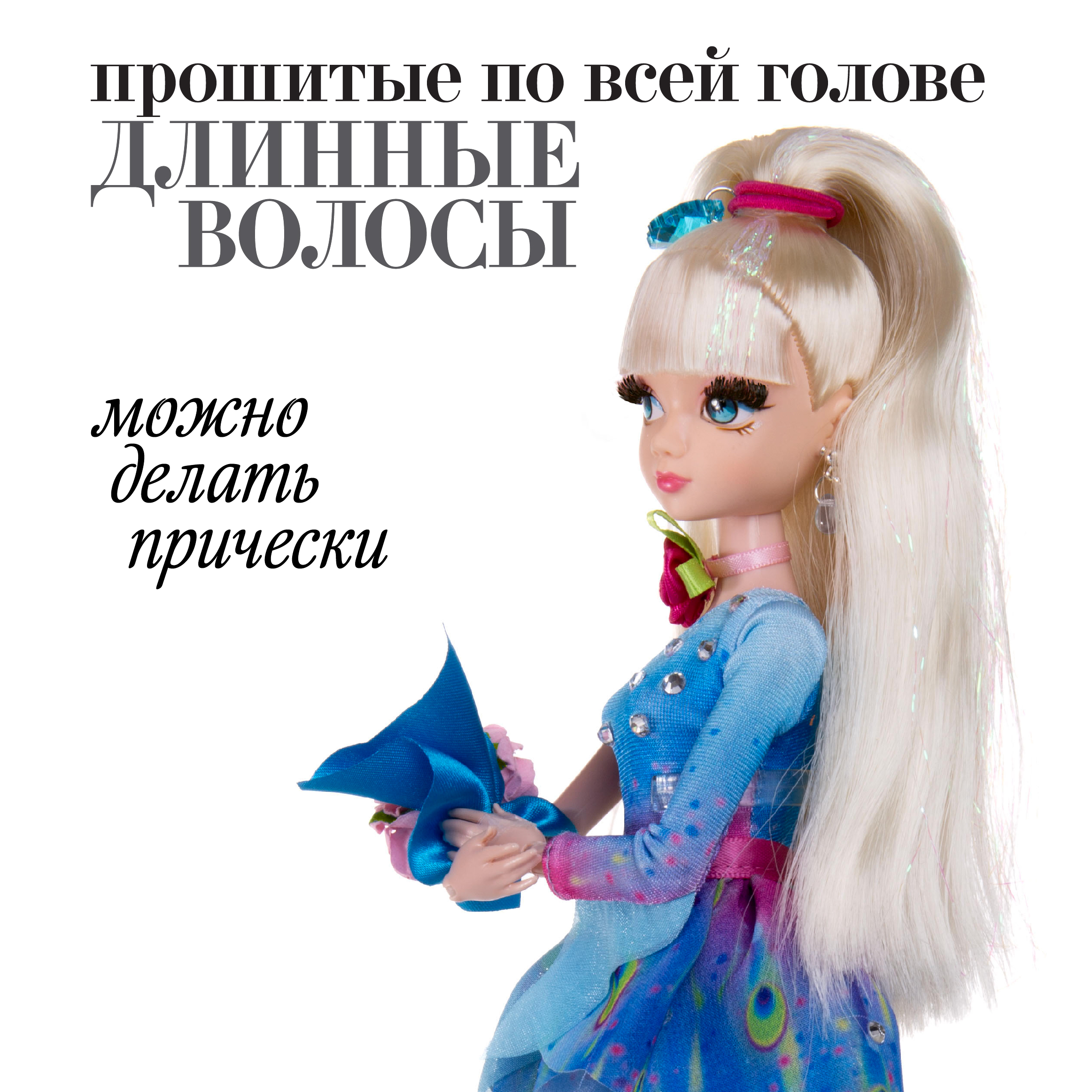 Кукла модельная Sonya Rose фигурное катание SRDSP05 - фото 5