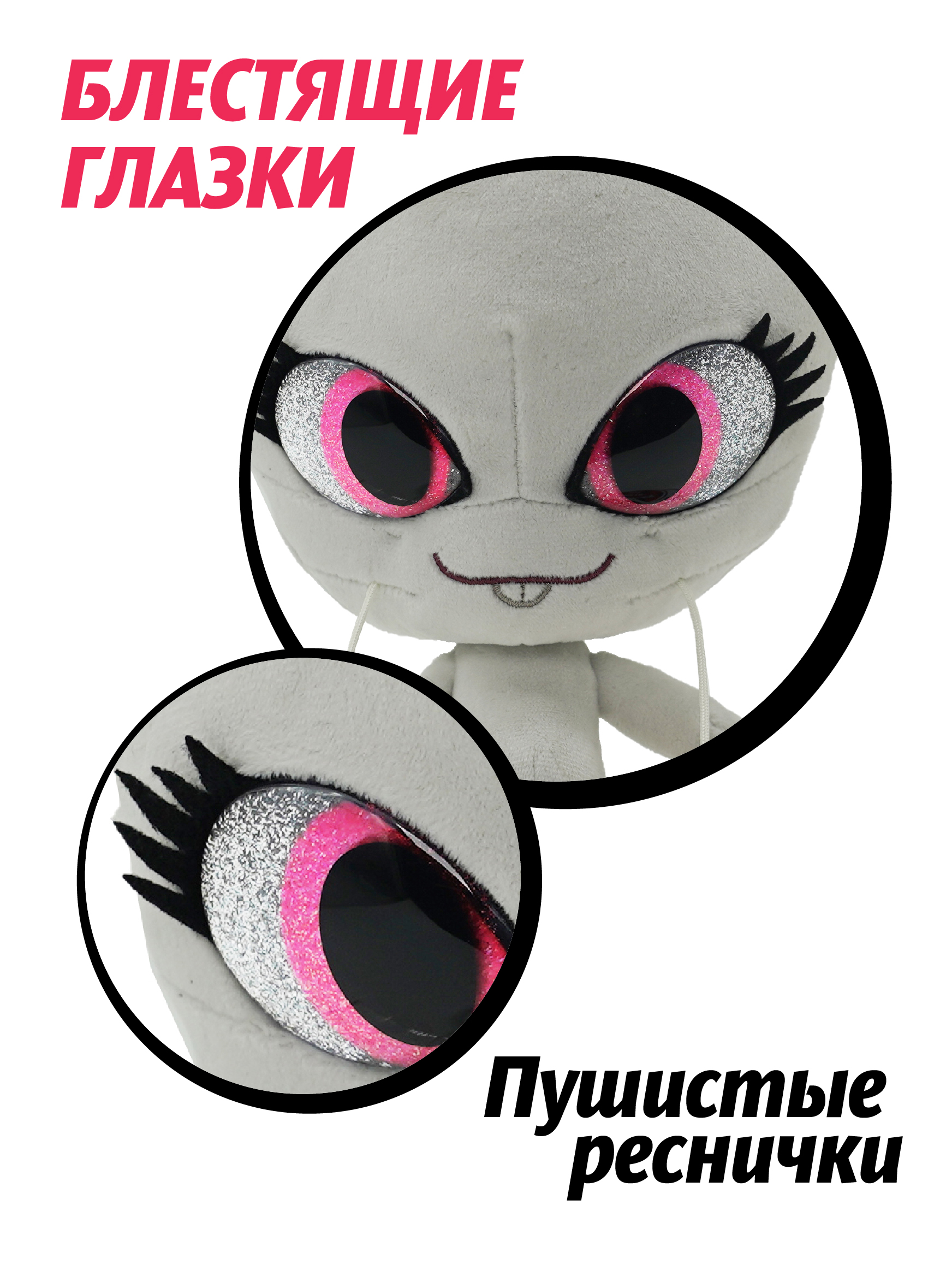 Мягкая игрушка Леди Баг и Супер Кот - фото 2