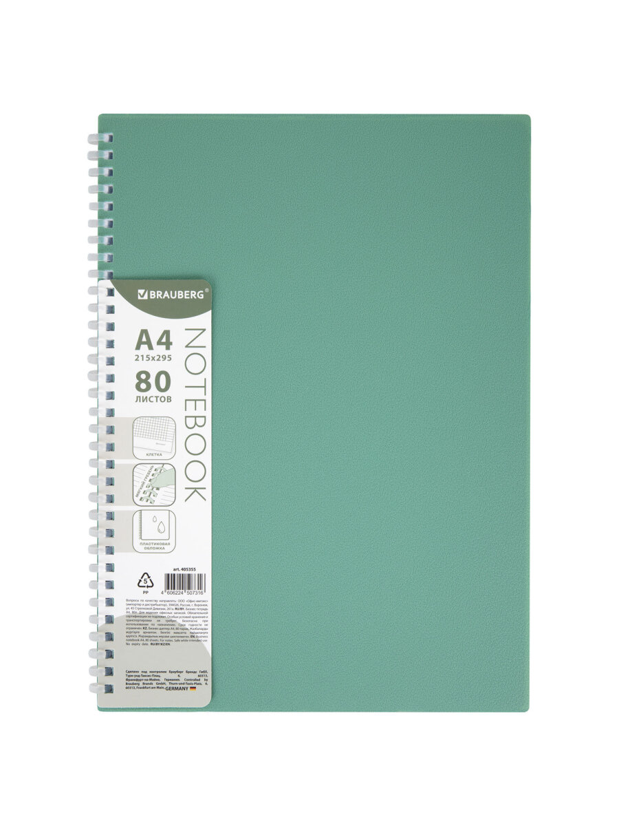 Тетрадь Brauberg клетка - фото 3
