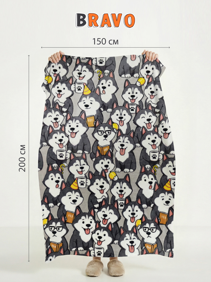 Покрывало BRAVO Хаски 150 x 200 см велсофт - фото 5
