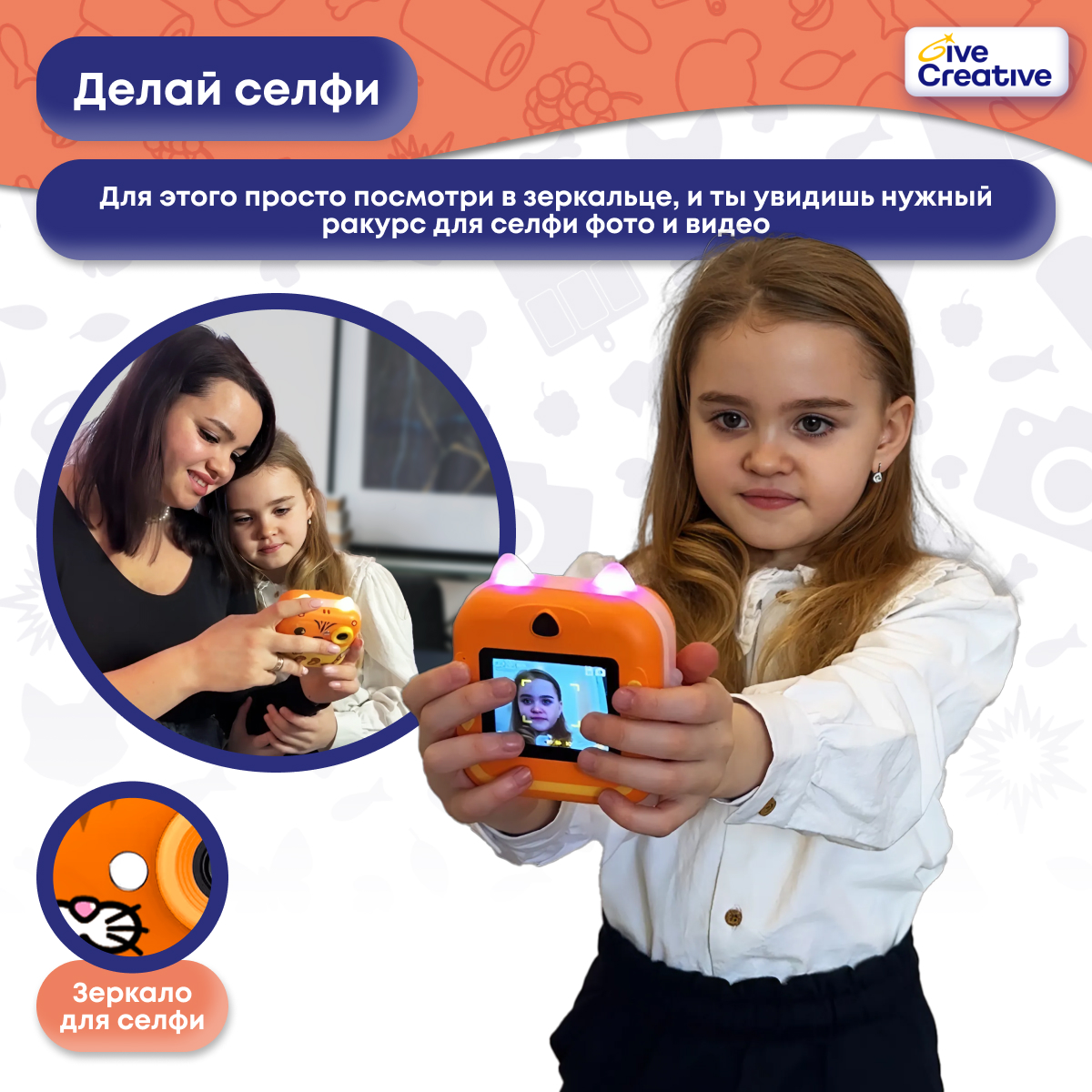 Детский фотоаппарат Give Creative с моментальной печатью - фото 6