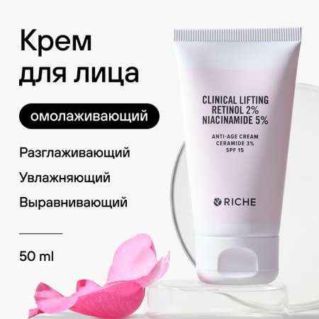 Крем RICHE