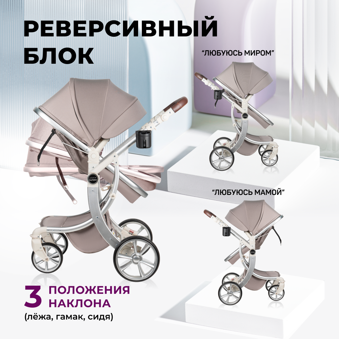 Коляска трансформер Aimile Original New Pearl - фото 3