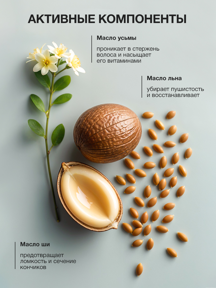 Маска Tashe Professional 300 мл - фото 6