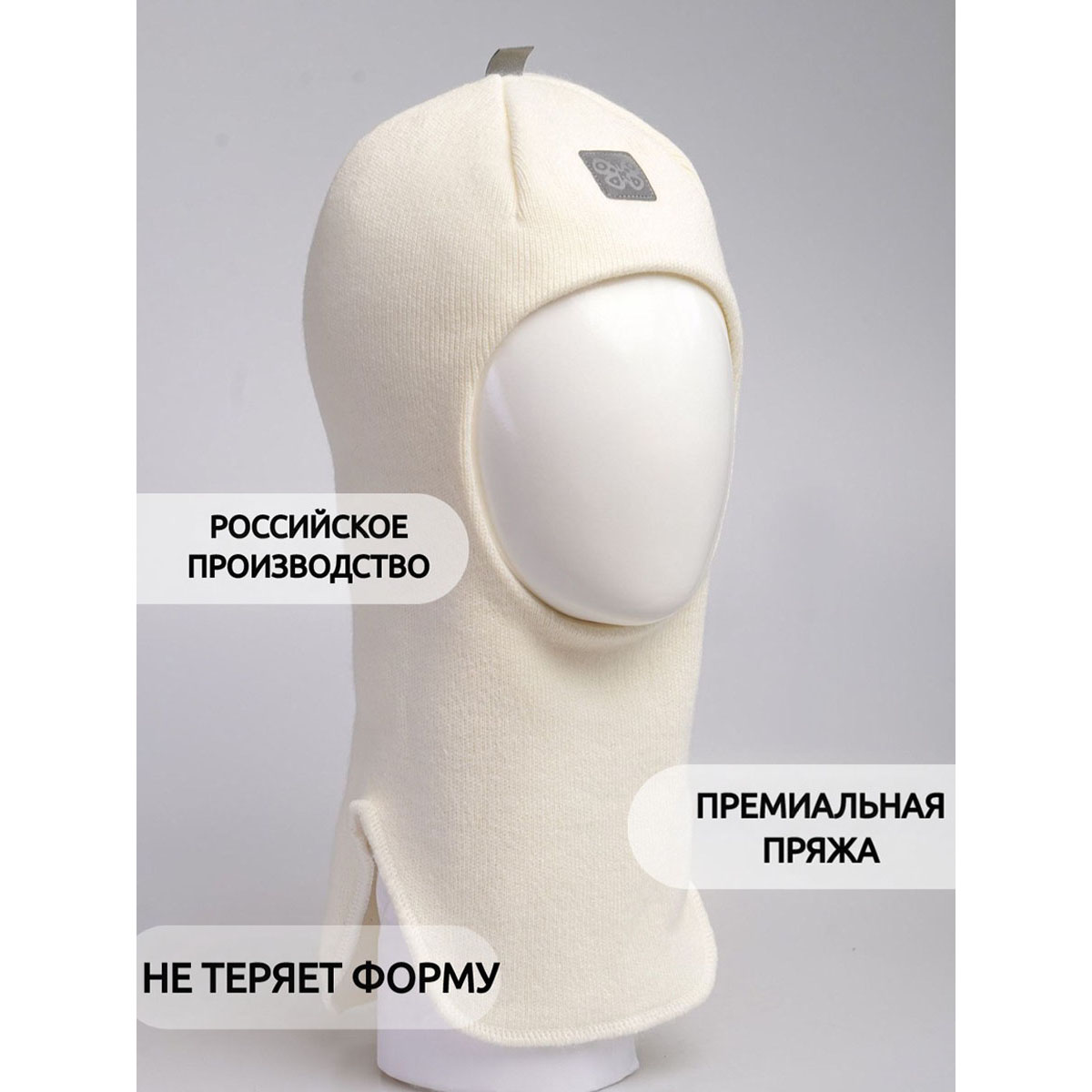 Шапка-шлем ПриКиндер MH3-6070/1 Цвет: Молоко - фото 4