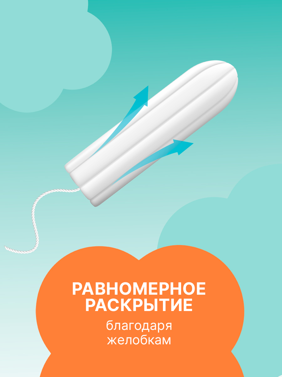 Тампоны женские гигиенические Ola! Супер 2 упаковки по 16 шт - фото 3