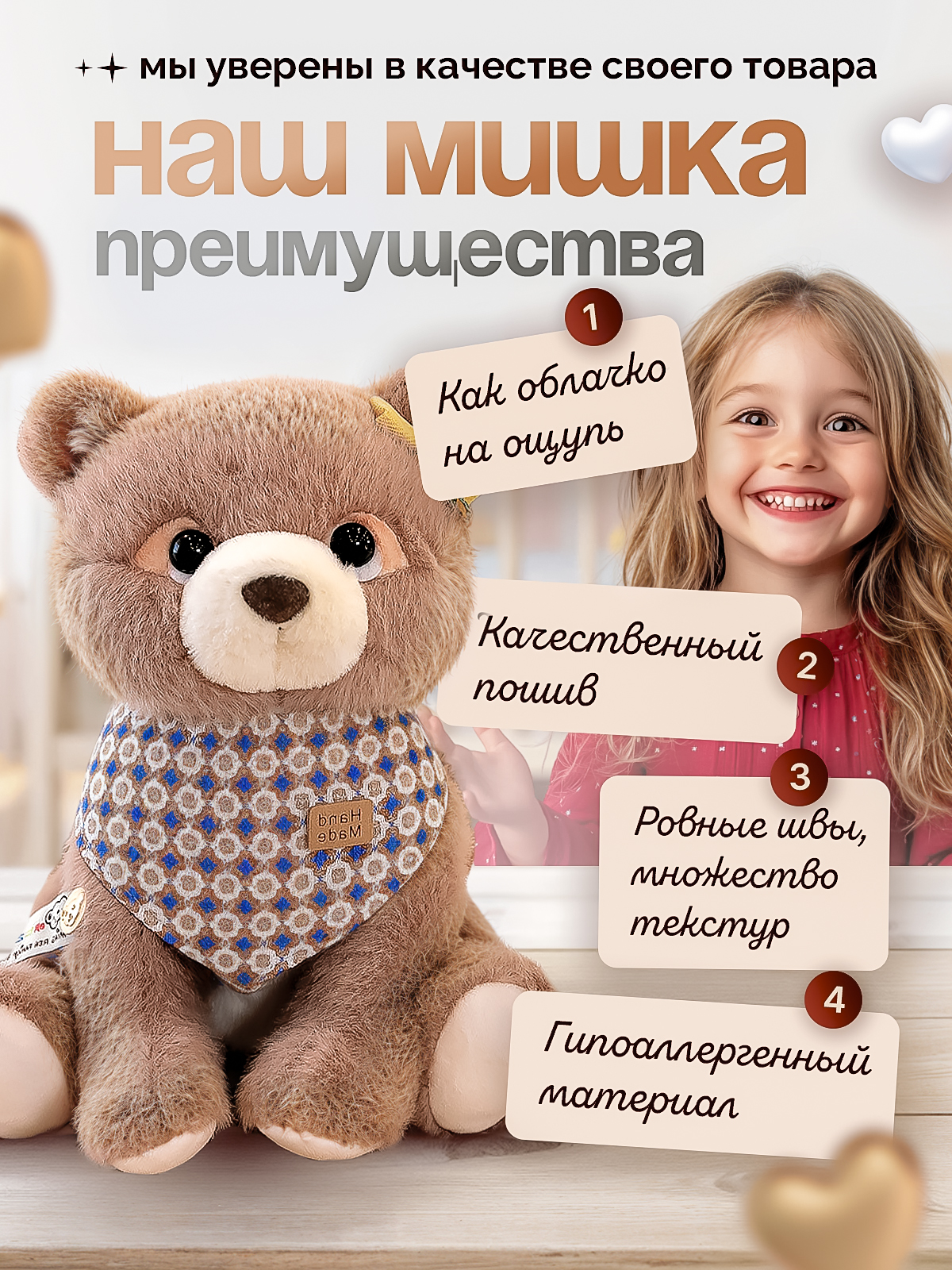 Мягкая игрушка SHARKTOYS мишка Туся 23 см - фото 6