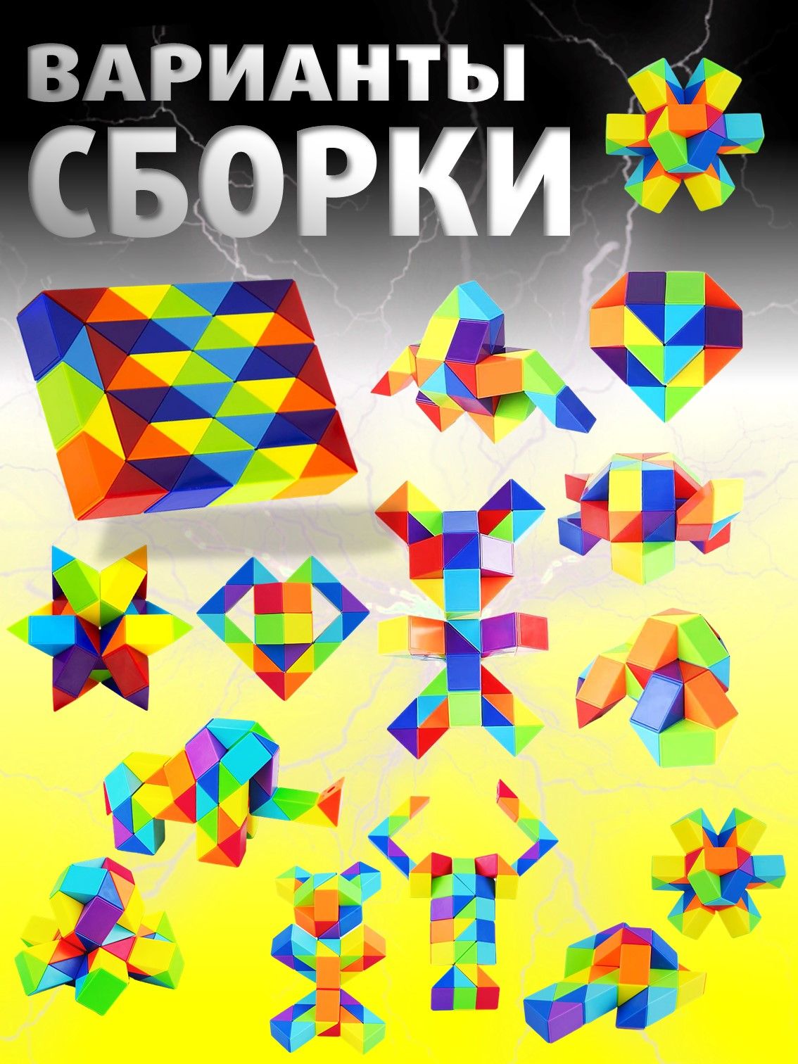 Настольная игра S+S Змейка 48 блоков - фото 6