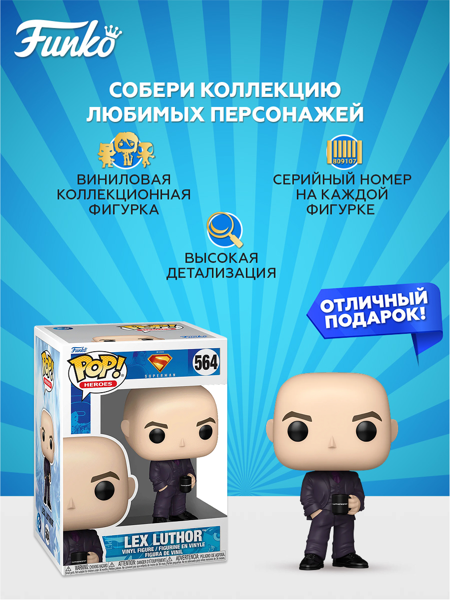 Фигурка Funko - фото 2