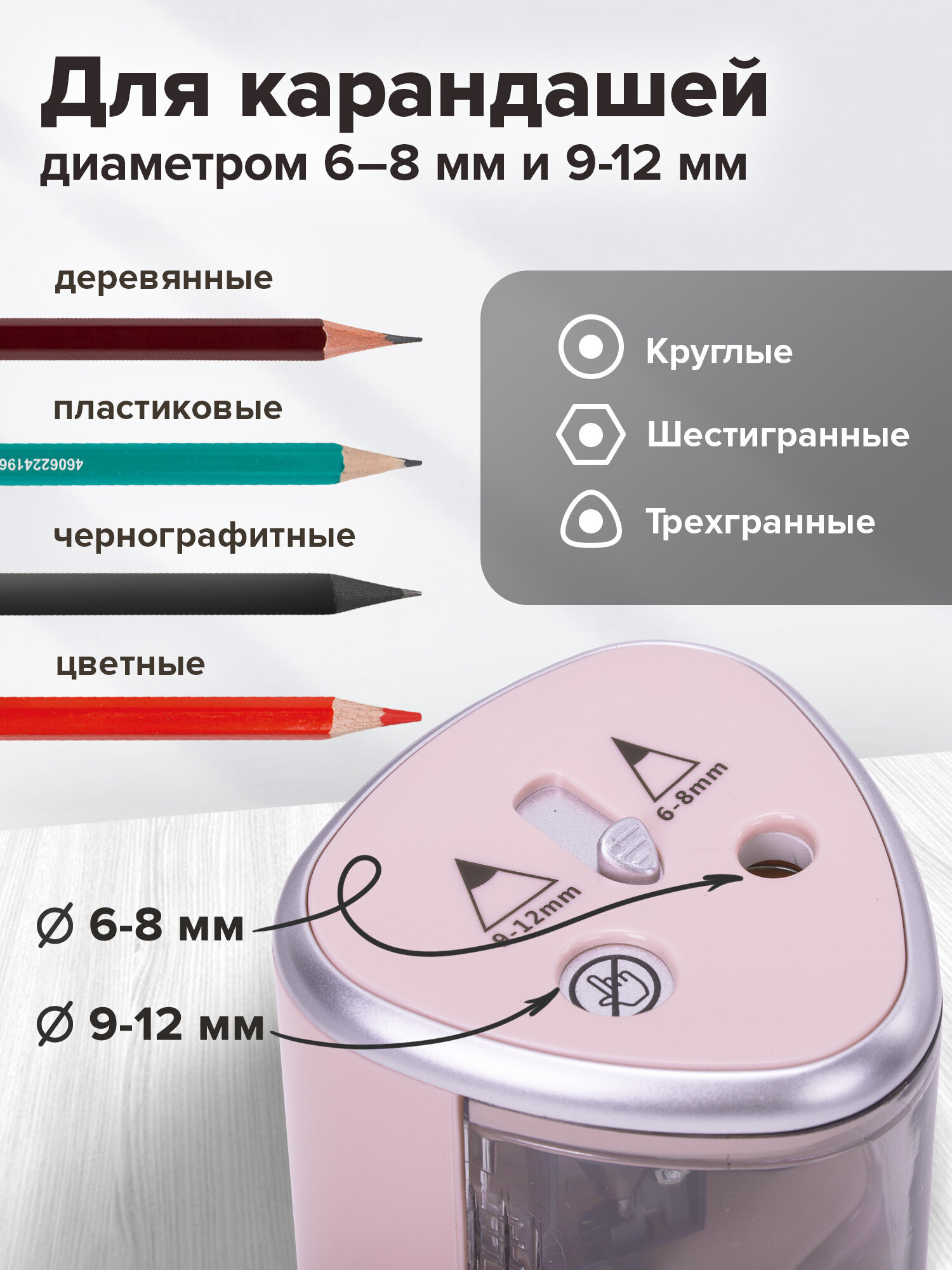 Точилка Brauberg - фото 2