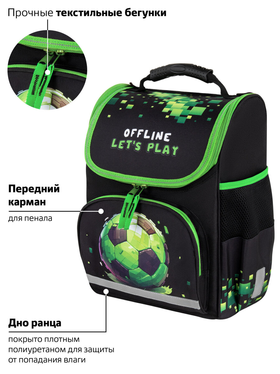 Рюкзак Пифагор - фото 6